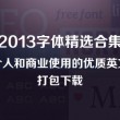 香港今晚开码最快结果查询网站
